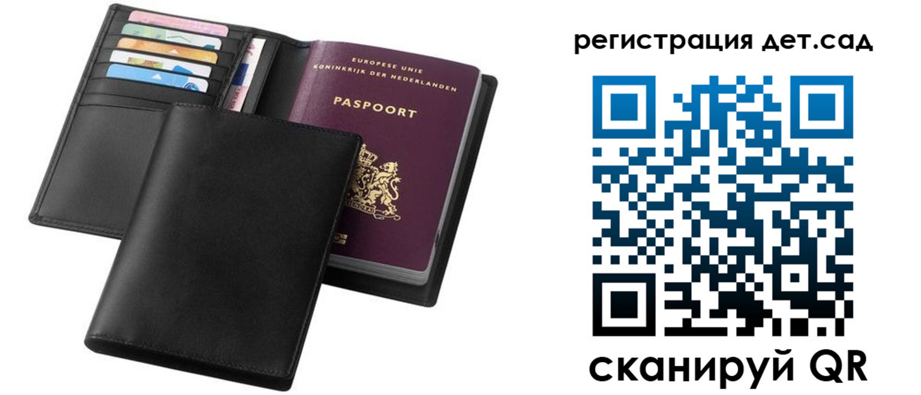 прописка в квартире в Черемхово